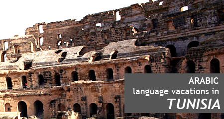 tunisia language arabic languagevacation
